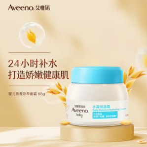 Aveeno 艾惟诺 儿童面霜燕麦精华 55g