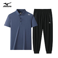 Mizuno 美津浓 POLO衫上衣+长裤冰丝速干透气组合装