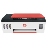 HP 惠普 SmartTank 519 墨仓式 彩色喷墨一体机 红色