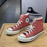 CONVERSE 匡威 1970S简约百搭西瓜红春款男女同款高帮休闲帆布鞋A05114c