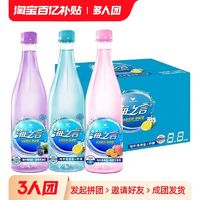 统一 海之言电解质运动能量饮料海盐柠檬味500ml*15瓶