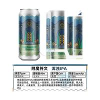 BURLINGTON 伯灵顿 浑浊IPA Burlington 473ml