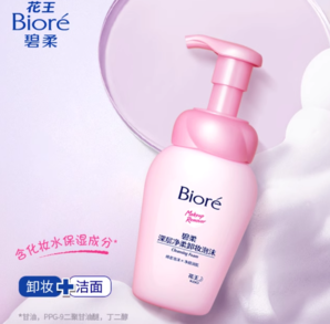 88VIP！Bioré 碧柔 深层净柔卸妆泡沫 150ml*2