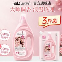 Suk Garden 蔬果园 玫瑰香水洗衣液 1kg+500g