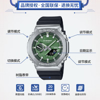 CASIO 卡西欧 G-SHOCK系列 八王子防震运动电子表 GBM-2100A-1A3