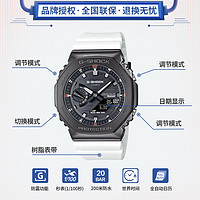 CASIO 卡西欧 G-SHOCK系列 八王子防震运动电子表 GBM-2100B-7A