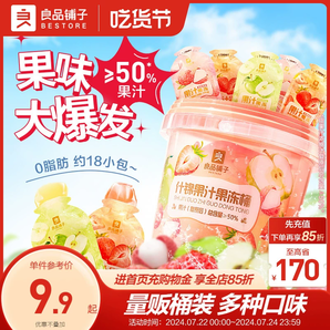 良品铺子什锦果汁果冻桶360g蒟蒻果汁果冻儿童零食