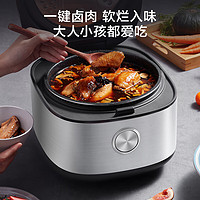 Midea 美的 MB-RC531 多功能麦饭石电饭煲 5升