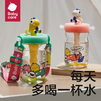 babycare 儿童恐龙冷萃水杯 莱特玫-500ml