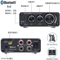 FOSI AUDIO 迷你100W无线蓝牙5.0数字功放机家用TPA3116发烧HIFI双声道BT10A