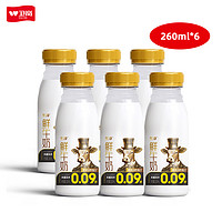 卫岗 至淳低温鲜牛奶260ml*9瓶+450ml*1瓶