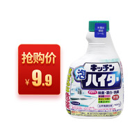 Kao 花王 厨房泡沫油污清洁剂进口替换装 400ml 1瓶