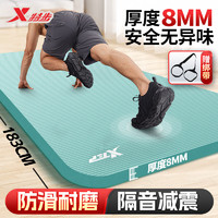 XTEP 特步 瑜伽垫男女加厚防滑健身垫