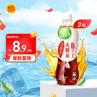 vitasoy 维他奶 维他无糖大红袍500ml*3瓶轻负担乌龙茶冷萃茶家庭备货