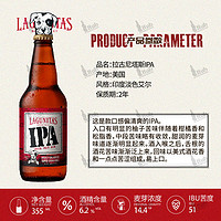 1664凯旋 艾尔 IPA1664 355ml*4瓶