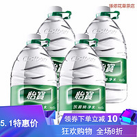 C'estbon 怡宝 饮用水 纯净水4.5L*4桶装水