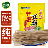 双塔 粉条正宗纯红薯粉条粉丝火锅食材地瓜红薯宽粉500g