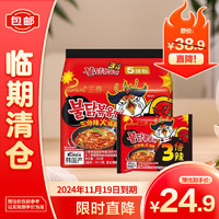 SAMYANG 三养 三倍辣鸡肉味拌面(五连包)700g（油炸方便面）