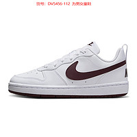 NIKE 耐克 COURT BOROUGH 男女款运动休闲鞋 DV5456-112