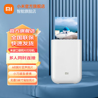 Xiaomi 小米 米家 口袋照片打印机 AR视频照片