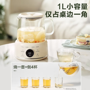 SUPOR 苏泊尔 养生壶煮茶器 316L不锈钢  SW-10Y04