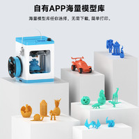 WEEDO 微度三维 TINA2 高精度家用智能3D打印机 颜色随机发