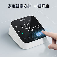 Haier 海尔 家用上臂式血压计 精准实时测量！