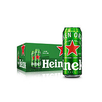 Heineken 喜力 经典500ml*24听整箱(累积冲榜得铁金刚5L*1或者露营车）