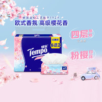 diplomat 得宝 Tempo/得宝樱花味抽纸90抽*8包+樱花味手帕纸7张*12包