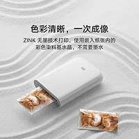 Xiaomi 小米 口袋照片打印机无线蓝牙