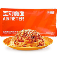 AIRMETER 空刻 番茄肉酱意面尝鲜装270g/袋