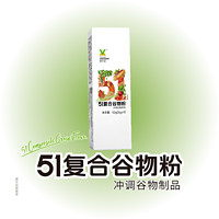 素宇宙 51复合谷物粉26g*2条装