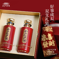 JINSHA 金沙 回沙酒  53度 500mL 1盒 回酝版礼盒装