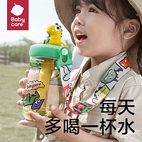 babycare 恐龙冷萃杯