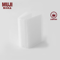 MUJI 無印良品 无印良品 MUJI 聚丙烯 票卡夹 纵型/60个口袋/侧面收纳