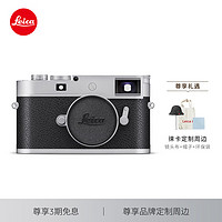 Leica 徕卡 M11-P数码相机 全画幅 6000万像素 单机身