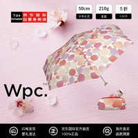 Wpc. WPC晴雨兼用雨伞遮阳伞防晒UPF50五折超轻量便收纳50cm 红色水果