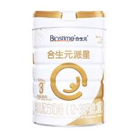 BIOSTIME 合生元 派星系列 婴儿奶粉 3段700g