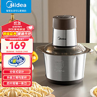 Midea 美的 绞肉机 JD25