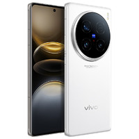 vivo X100 Ultra 5G手机 16GB+512GB 白月光