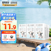 MODERN FARMING 现代牧业 蒙牛旗下纯牛奶三只小牛早餐奶 5月产 250ml*6盒（试饮装）