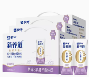 88VIP！蒙牛新养道低脂高钙牛奶250ml×10包×3提