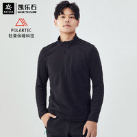 KAILAS 凯乐石 POLARTEC 抓绒衣