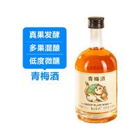 小花猫 青梅酒  375ml*1瓶