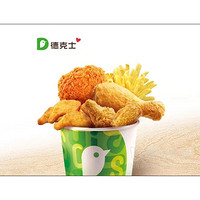 dicos 德克士 脆皮炸鸡小食桶套餐兑换券