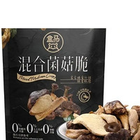 混合菌菇脆 150g