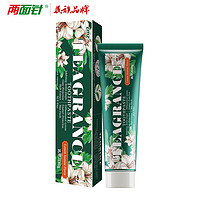 两面针 双氟防蛀牙膏 120g*1支+青蒿牙膏 40g*1支