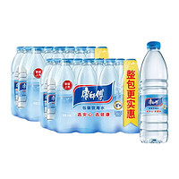 康师傅 纯净水550ml12瓶非矿泉水大瓶装会议办公室商务用水