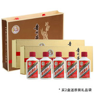 MOUTAI 茅台 小金条 酱香型白酒 2023年 50mL 5瓶