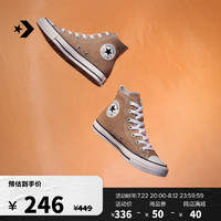 CONVERSE 匡威 All Star男女高帮帆布鞋牛奶太妃糖棕色A06560C A06560C 41.5